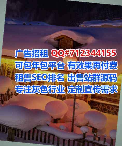 岚山借腹生子服装门市部